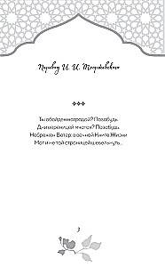 Aphorisms